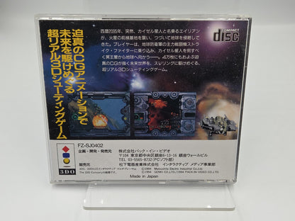 3DO Spiel Burning Soldier mit OVP und Anleitung Japan