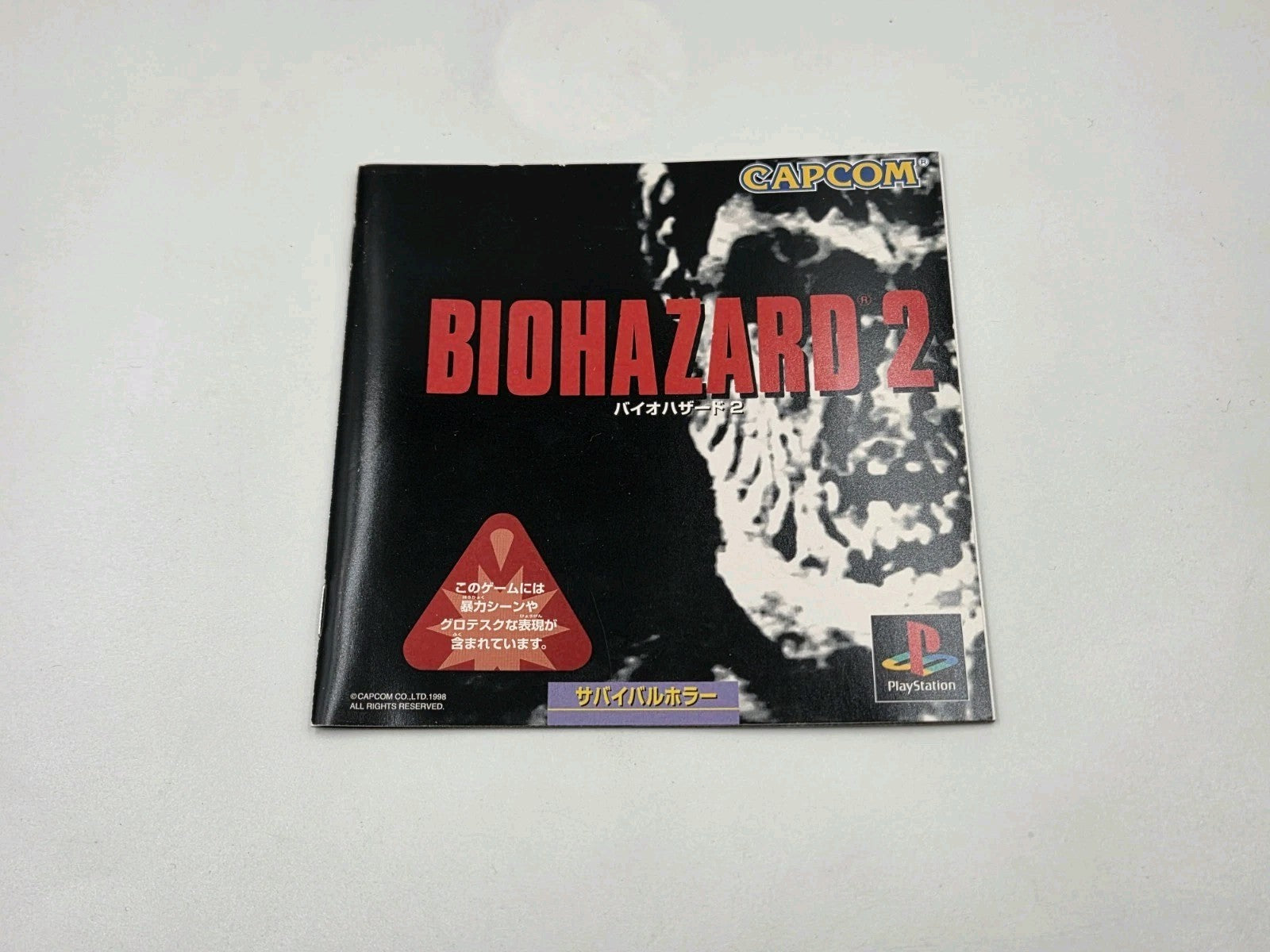 PS1 Playstation 1 BioHazard 2 mit OVP und Anleitung NTSC-J Japan 2 Discs