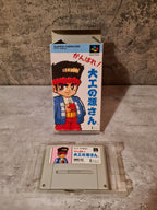 SFC Super Famicom Hammerin Harry mit OVP Japan - T-Retro-Games 