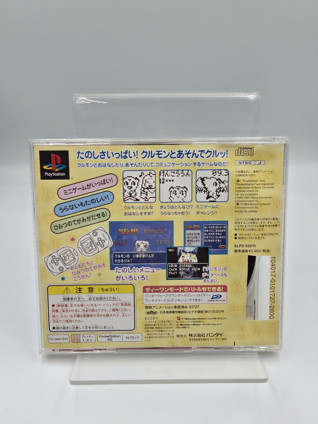 PS1 Playstation 1 Spiel Digimon Tamers Pocket Culumon + OVP + Anleitung NTSC-J  