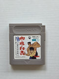 Nintendo Game Boy Classic Spiel Yu Yu Hakusho Modul Japan