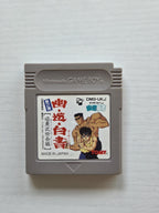 Nintendo Game Boy Classic Spiel Yu Yu Hakusho Modul Japan