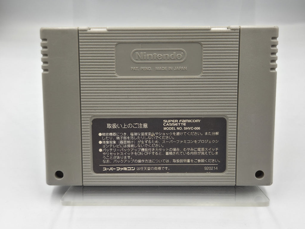 SFC Super Famicom NTSC-J Spiel RockMan X2 Modul Japan