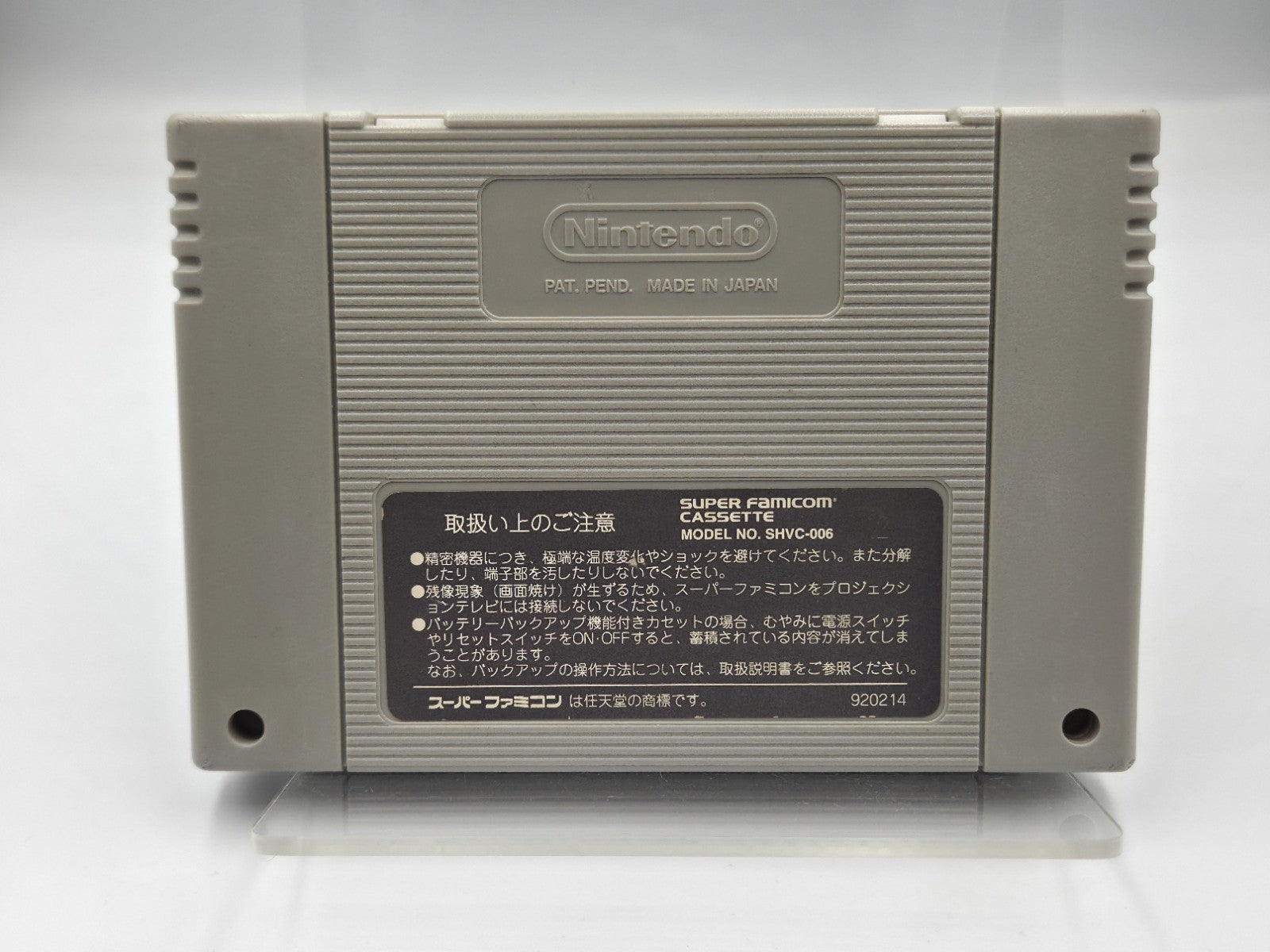 SFC Super Famicom NTSC-J Spiel RockMan X2 Modul Japan