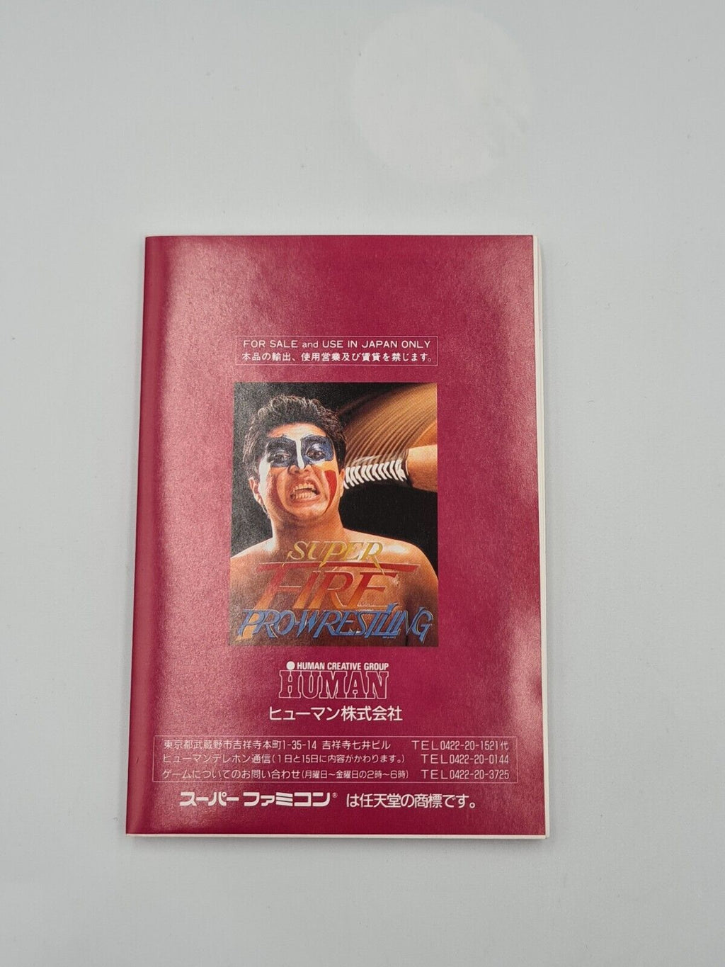 SFC Super Famicom Super Fire Pro-Wrestling mit OVP und Anleitung Japan - T-Retro-Games 
