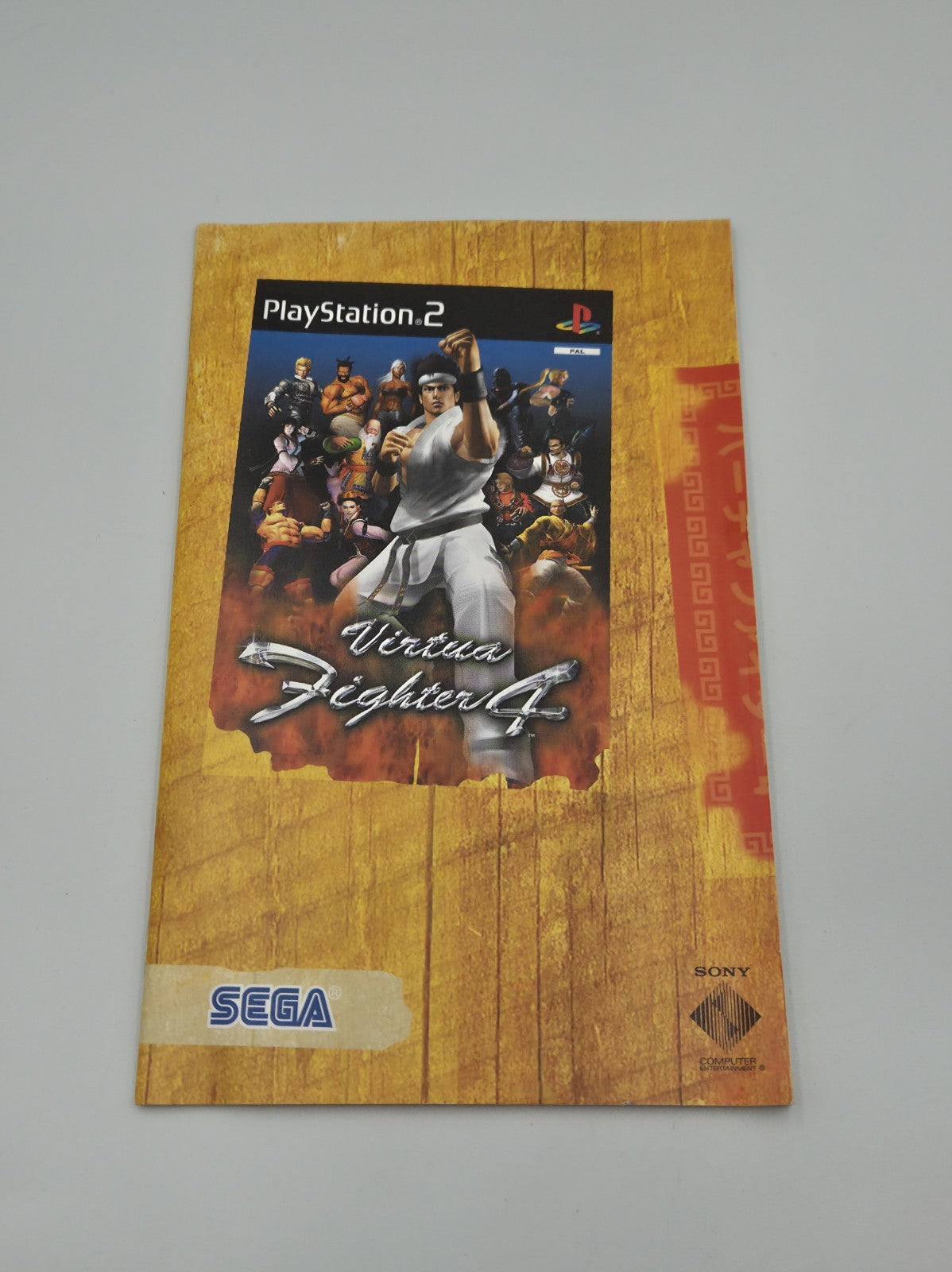 PS2 Playstation 2 Virtua Fighter 4 mit OVP und Anleitung Deutsch 
