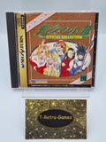 Sega Saturn Yukyu No Kobako mit OVP und Anleitung NTSC-J Japan - T-Retro-Games 