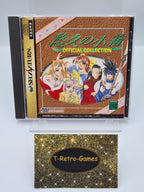 Sega Saturn Yukyu No Kobako mit OVP und Anleitung NTSC-J Japan - T-Retro-Games 