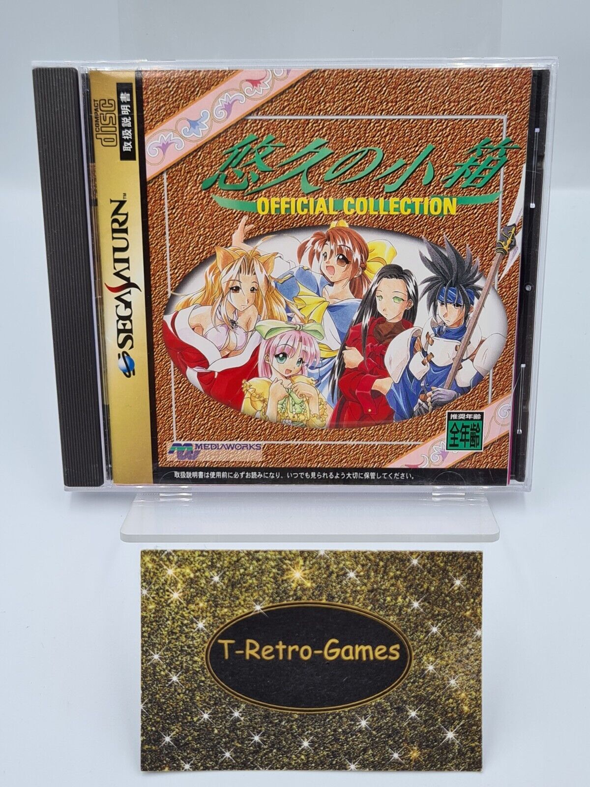 Sega Saturn Yukyu No Kobako mit OVP und Anleitung NTSC-J Japan - T-Retro-Games 