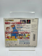 PS1 Playstation 1 X-Men vs. Street Fighter mit OVP und Anleitung NTSC-J Japan