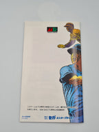Sega Mega Drive Super League 91 mit OVP und Anleitung Japan Version - T-Retro-Games 