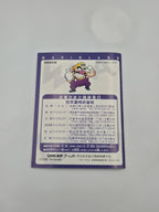 Game Boy Color Spiel Wario Land 2 mit OVP und Anleitung Japan