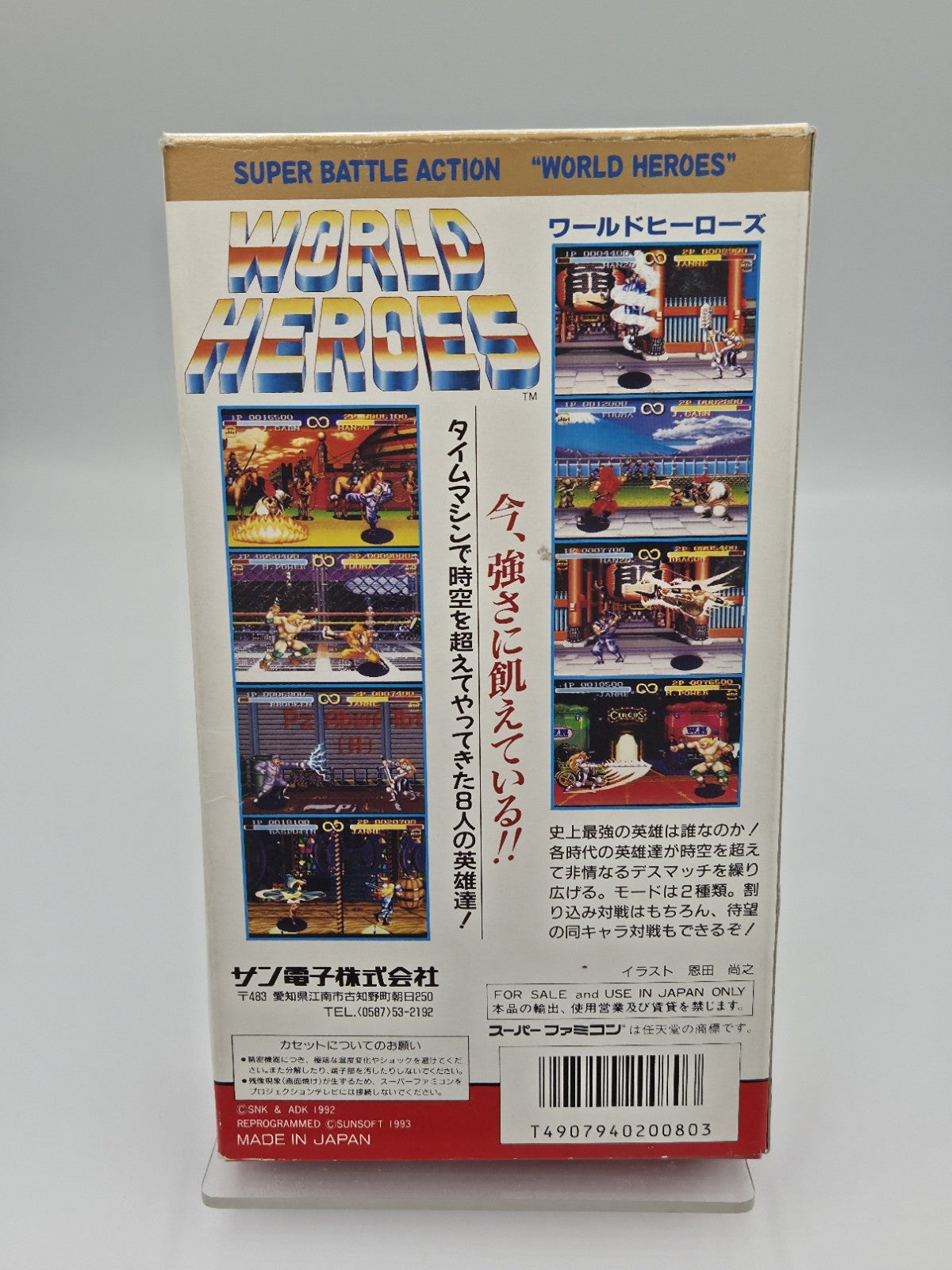 SFC Super Famicom World Heroes mit OVP Japan