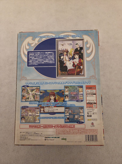 Sega Dreamcast Sakura Taisen Online  Limited Edition Japan 2 Discs NTSC-J