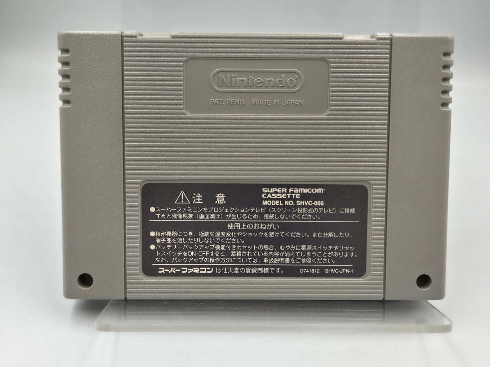 SFC Super Famicom Spiel NTSC-J Block Kuzushi Modul Japan