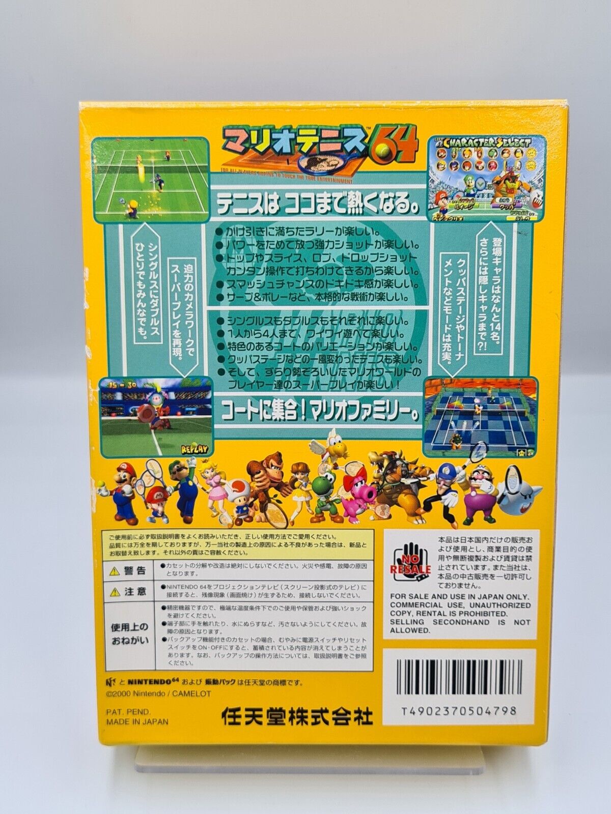 N64 Nintendo 64 NTSC-J Mario Tennis mit OVP und Anleitung Japan - T-Retro-Games 