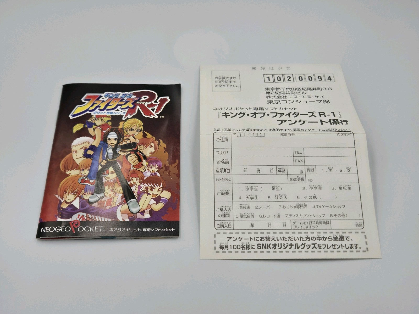 Neo Geo Pocket SNK 1998 The King of Fighters Round 1 mit OVP und Anleitung Japan