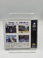 Neo Geo CD Spiel Galaxy Fight III mit OVP und Anleitung + Spine Japan 