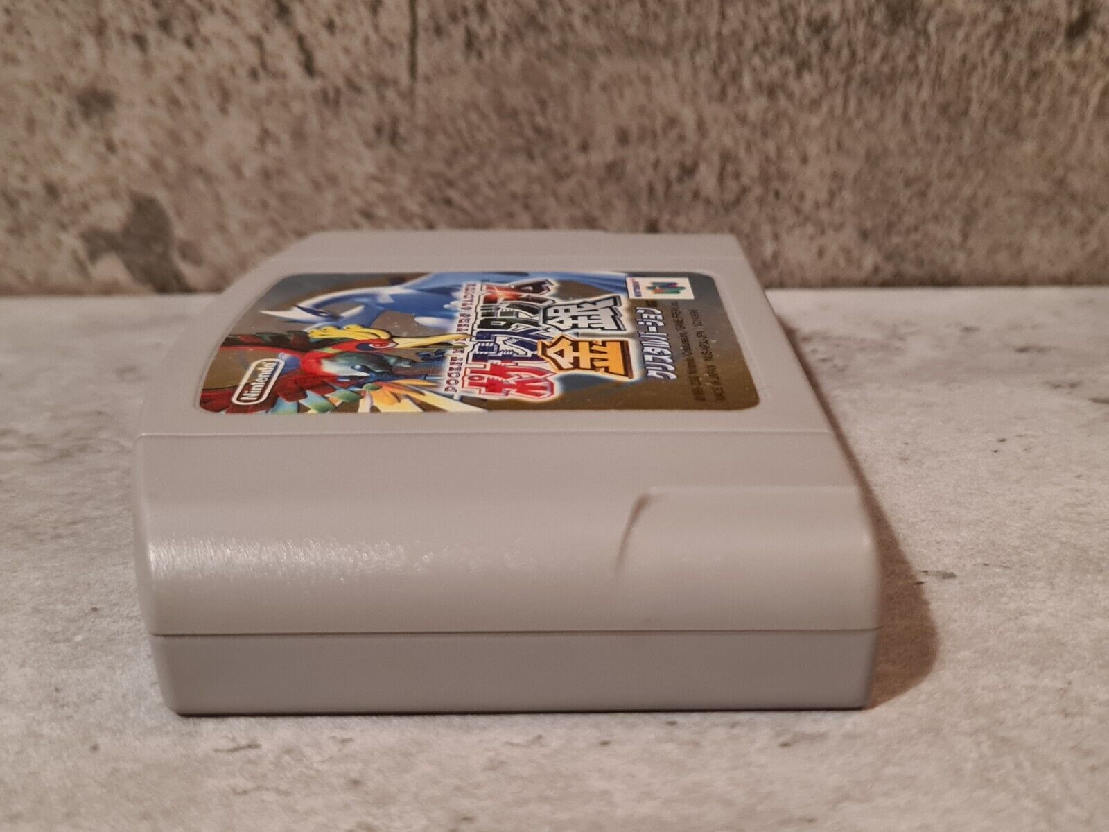 N64 Nintendo 64 NTSC-J Pocket Monsters Stadium Gold Silber Japan Modul - T-Retro-Games 