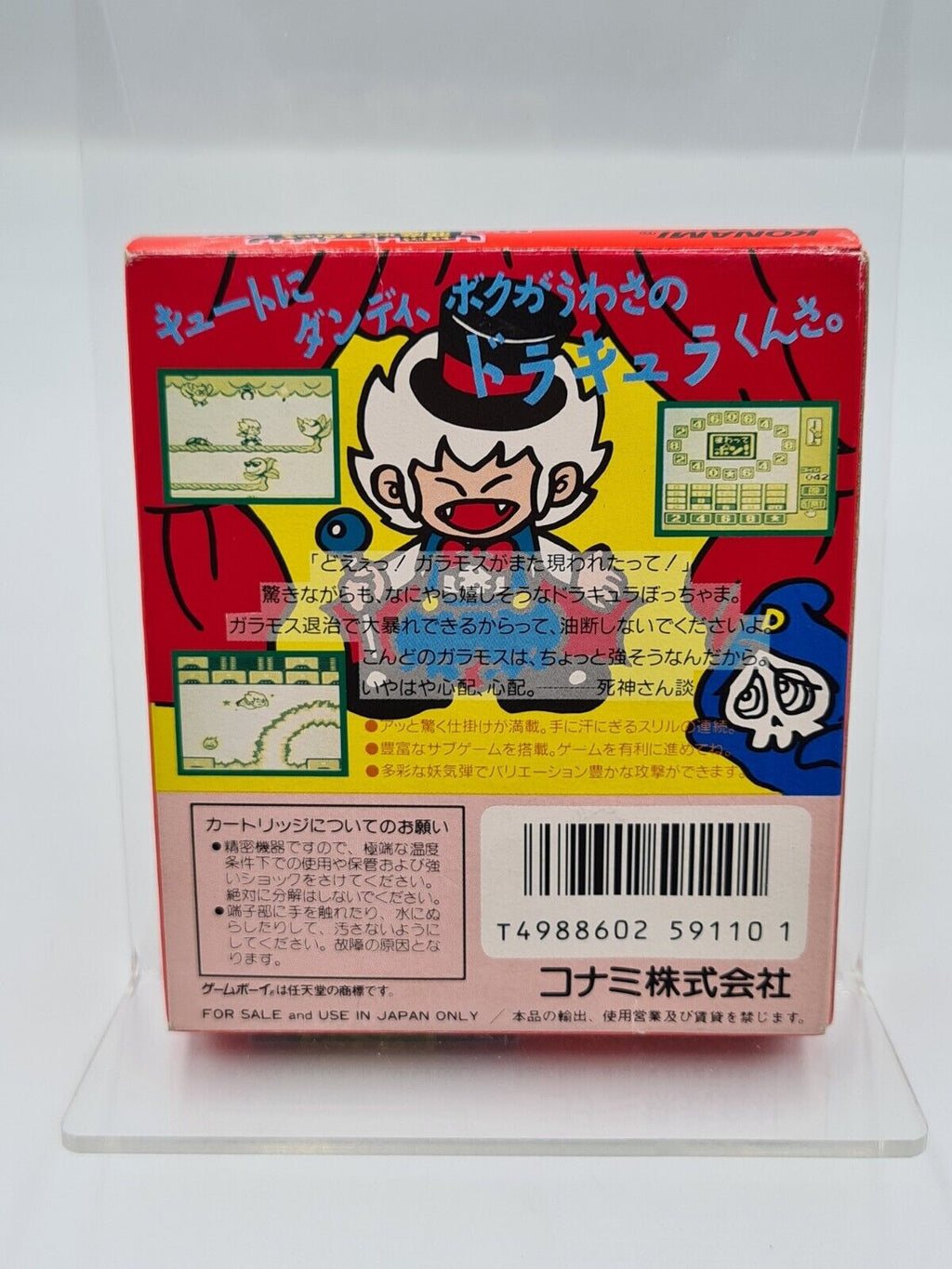 Game Boy Classic Spiel Akumajo Special Boku Dracula-Kun + OVP + Anleitung Japan - T-Retro-Games 