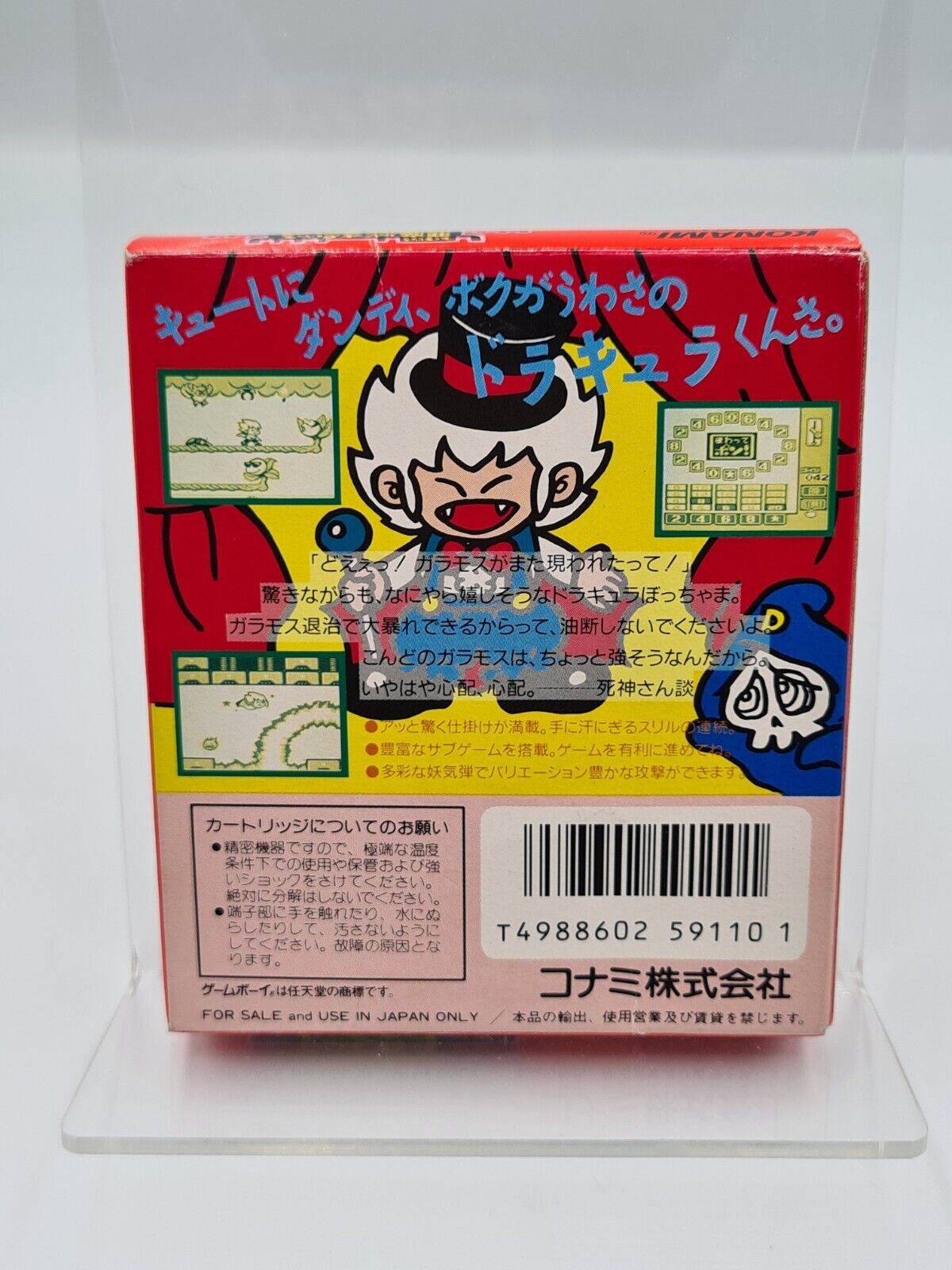 Game Boy Classic Spiel Akumajo Special Boku Dracula-Kun + OVP + Anleitung Japan - T-Retro-Games 