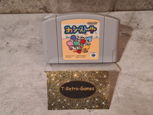 N64 Nintendo 64 NTSC-J Yoshi's Story Japan Modul - T-Retro-Games 