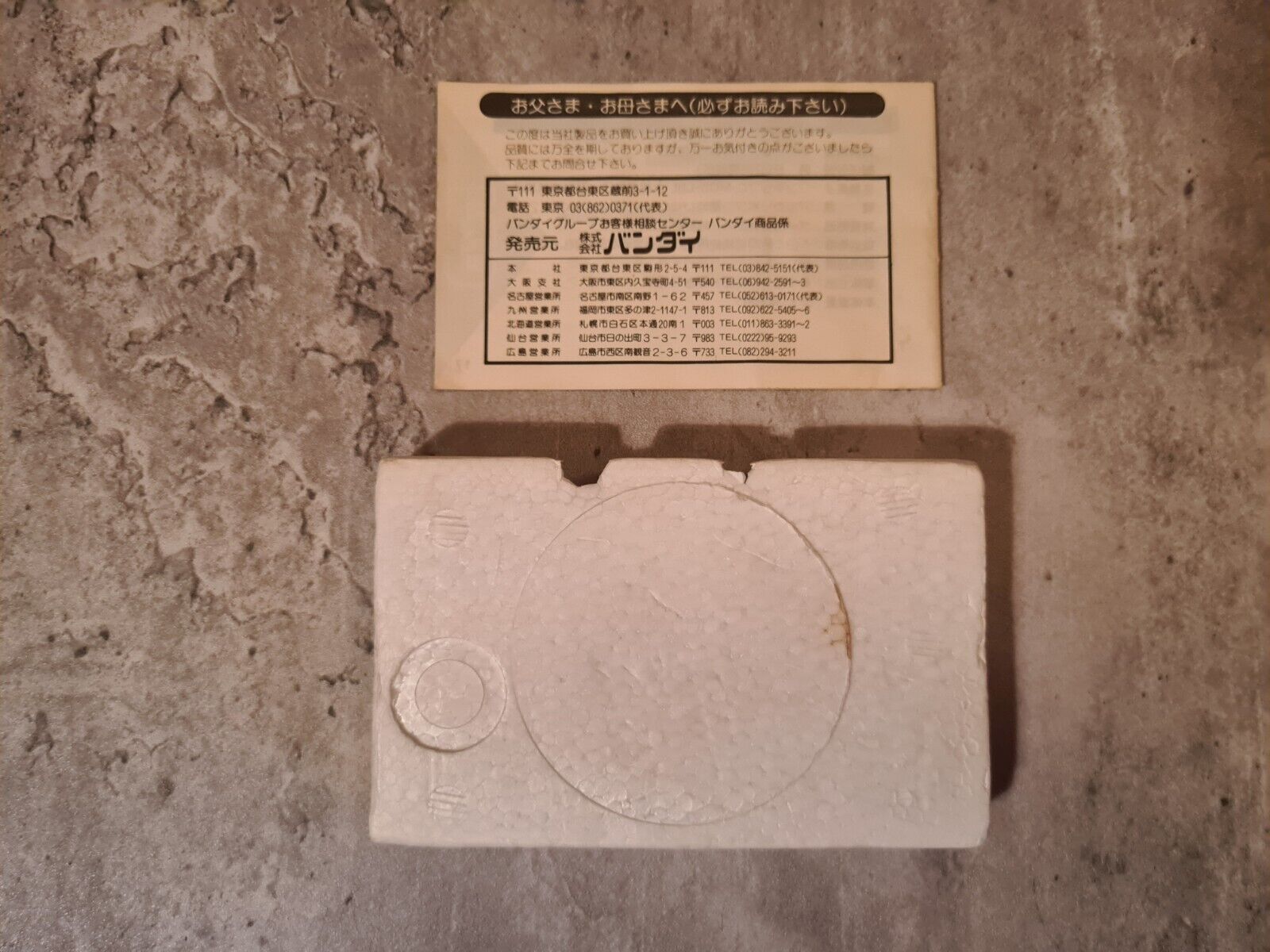 LCD Game Digital Dr. Dental mit OVP Bandai Electronics - T-Retro-Games 