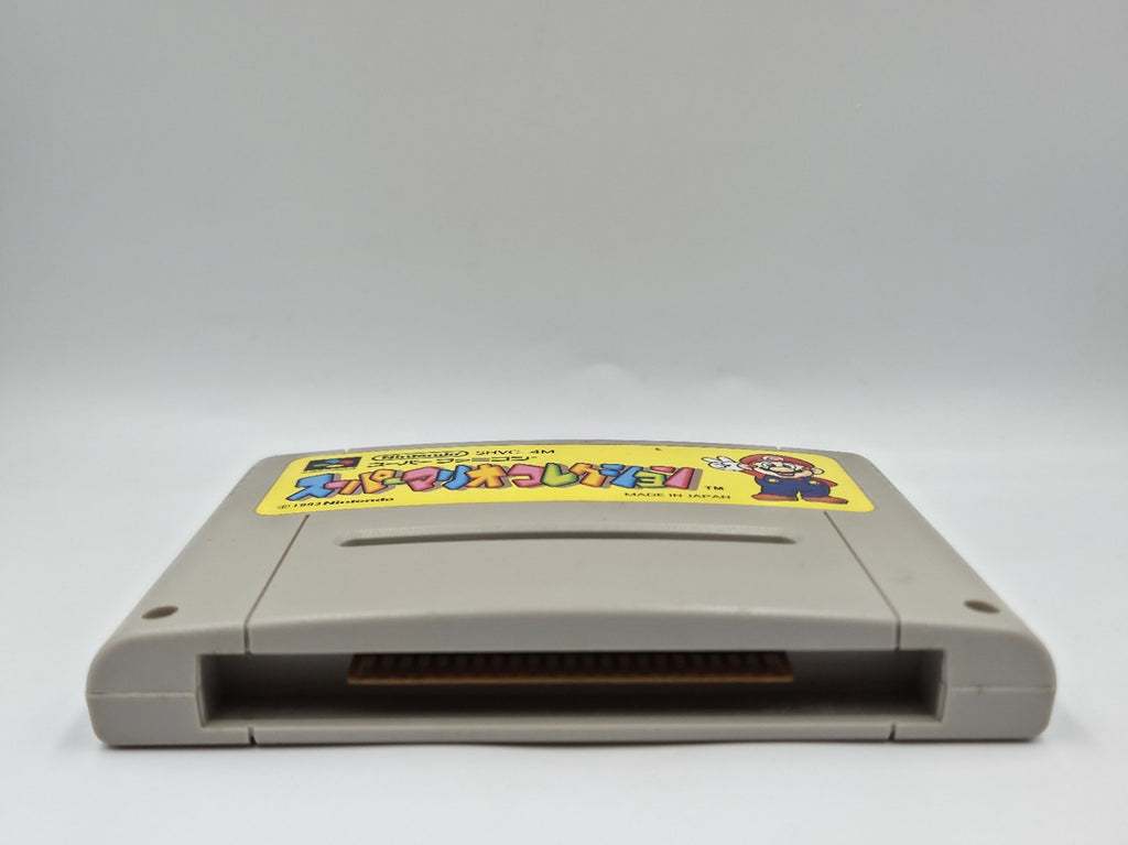 SFC Super Famicom Spiel NTSC-J Super Mario Allstars Modul Japan