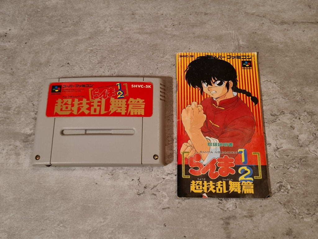 SFC Super Famicom Ranma Nibunnoichi mit OVP und Anleitung Japan - T-Retro-Games 