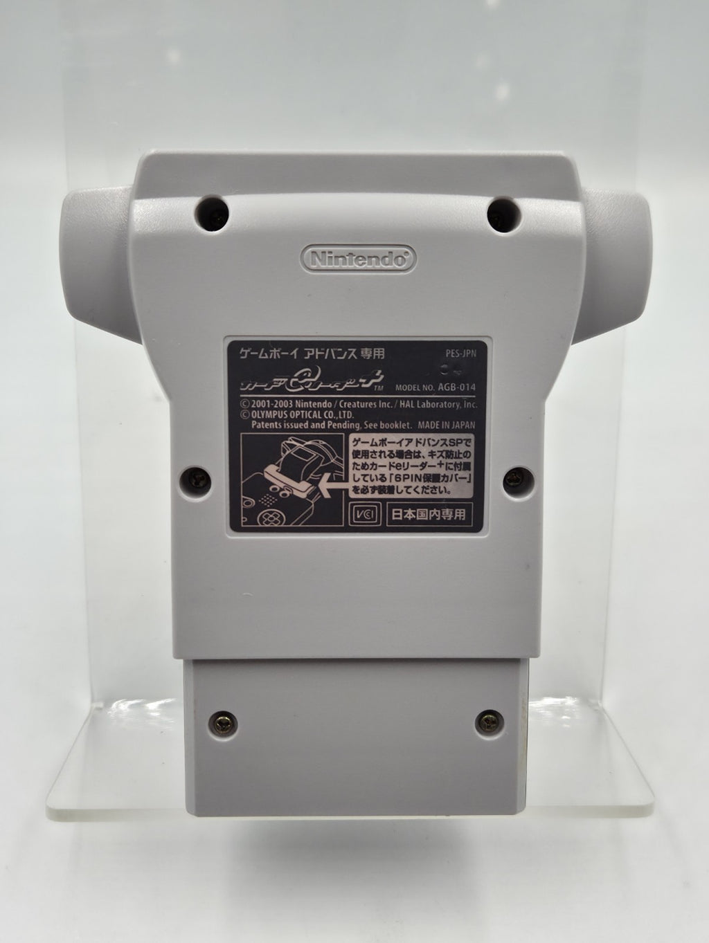 Nintendo Game Boy Advance E-Reader AGB-014 Japan