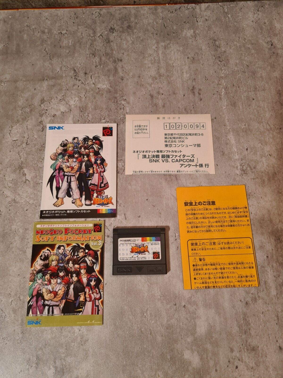 NeoGeo Pocket Spiel Capcom VS. SNK mit OVP und Anleitung Japan - T-Retro-Games 
