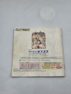 PS1 Playstation 1 Street Fighter Zero 2 mit OVP und Anleitung NTSC-J Japan