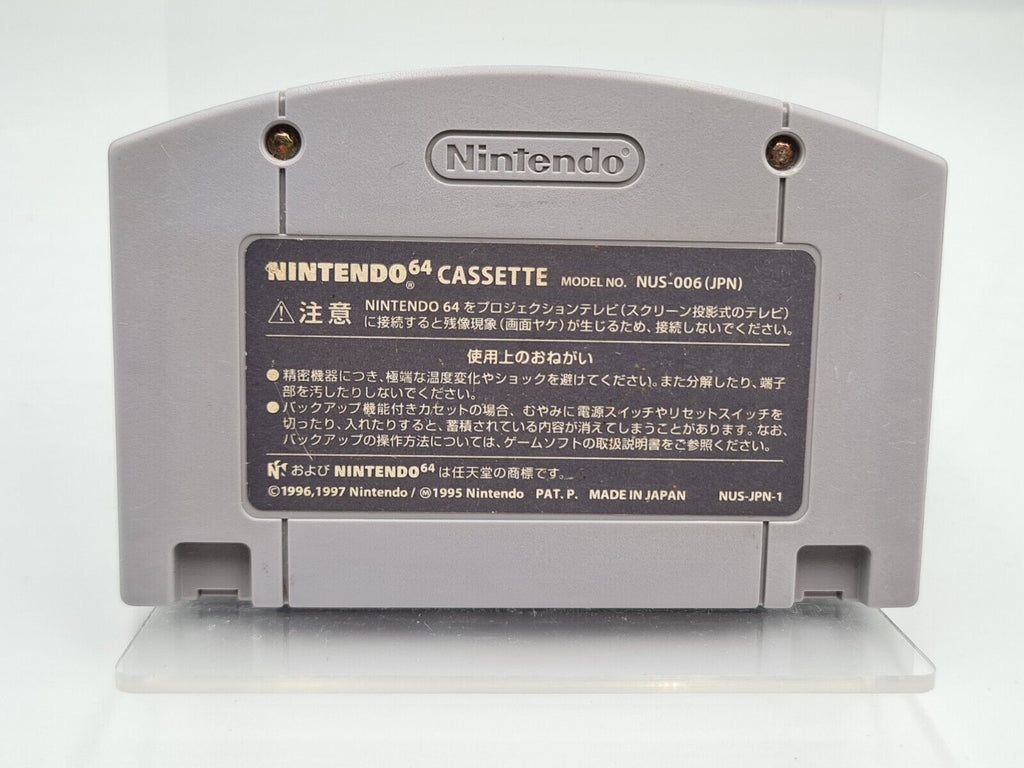 N64 Nintendo 64 NTSC-J Mario Kart 64 Japan Modul - T-Retro-Games 