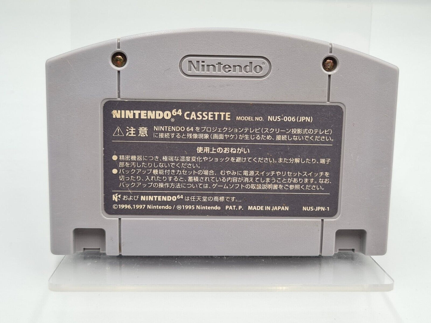 N64 Nintendo 64 NTSC-J Mario Kart 64 Japan Modul - T-Retro-Games 
