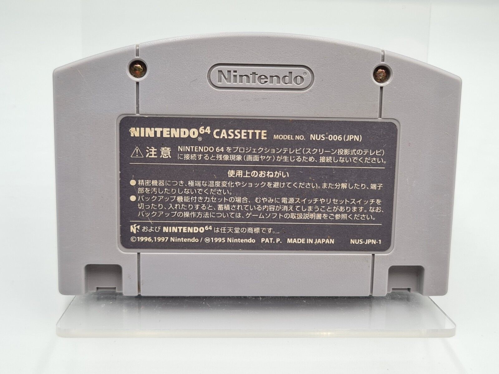 N64 Nintendo 64 NTSC-J Mario Kart 64 Japan Modul - T-Retro-Games 