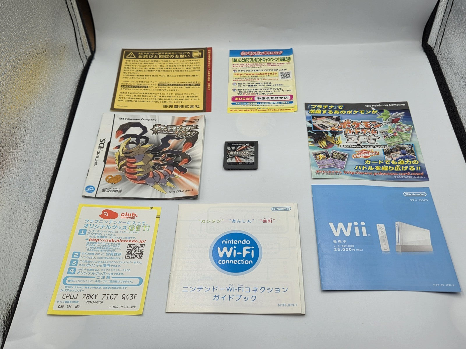 Nintendo DS Pokemon Platin Version mit OVP und Anleitung Japan NTSC-J