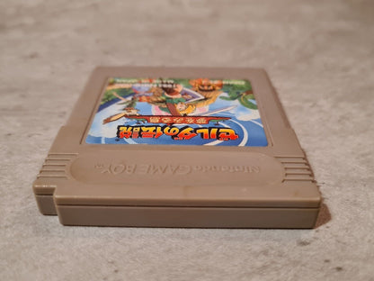 Nintendo Game Boy Classic Spiel Zelda Link's Awakening Modul Japan - T-Retro-Games 