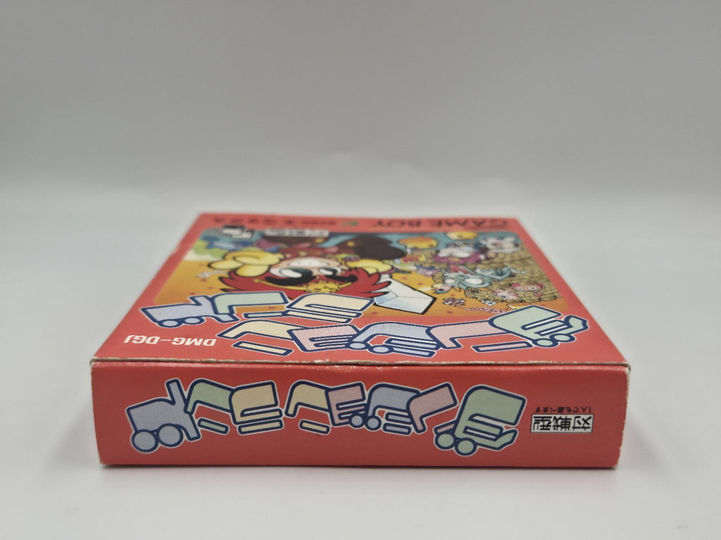 Nintendo Game Boy Classic Spiel Dungeon Land mit OVP und Anleitung Japan