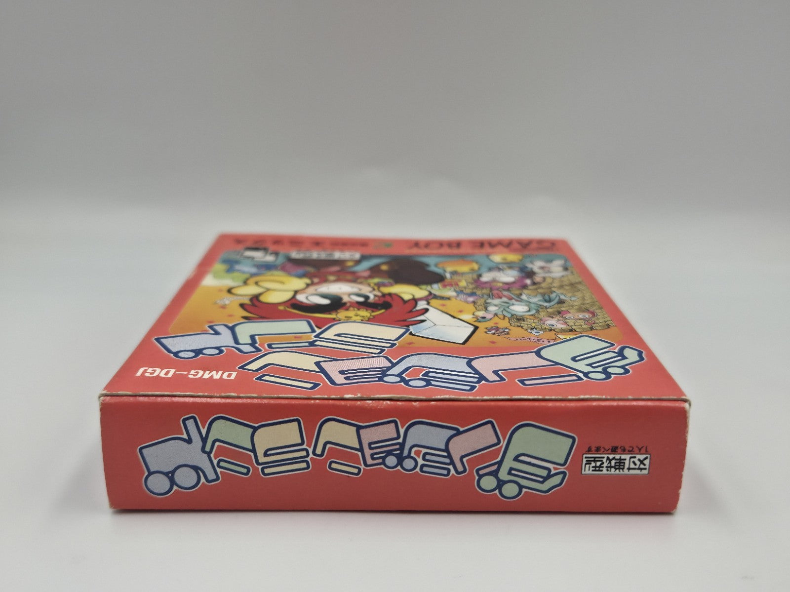 Nintendo Game Boy Classic Spiel Dungeon Land mit OVP und Anleitung Japan