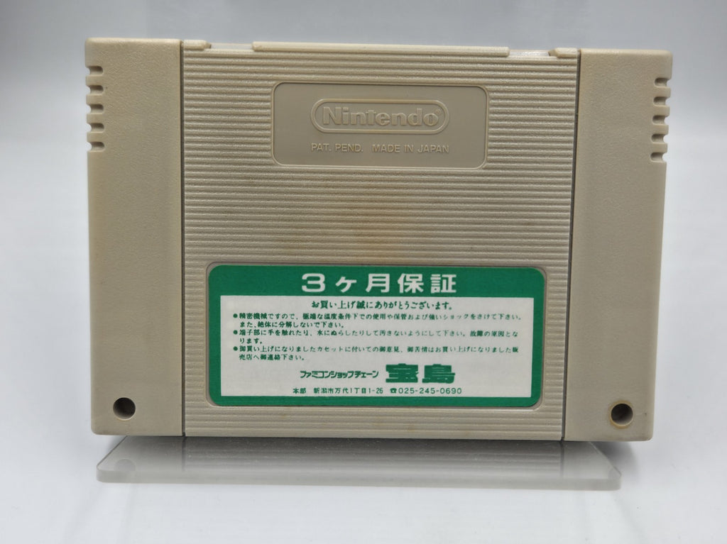 SFC Super Famicom Spiel NTSC-J F-1 Grand Prix Modul Japan