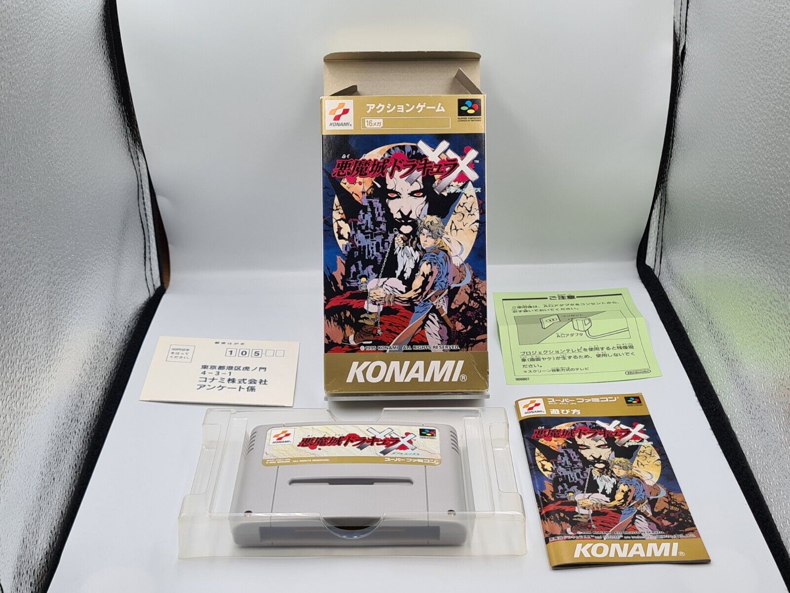 SFC Super Famicom Akumajo Dracula XX Castlevania Vampires Kiss + OVP + Anleitung - T-Retro-Games 