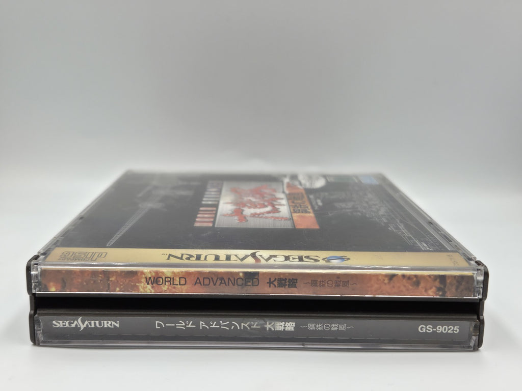 Sega Saturn World Advanced mit  OVP und Anleitung NTSC-J Japan 