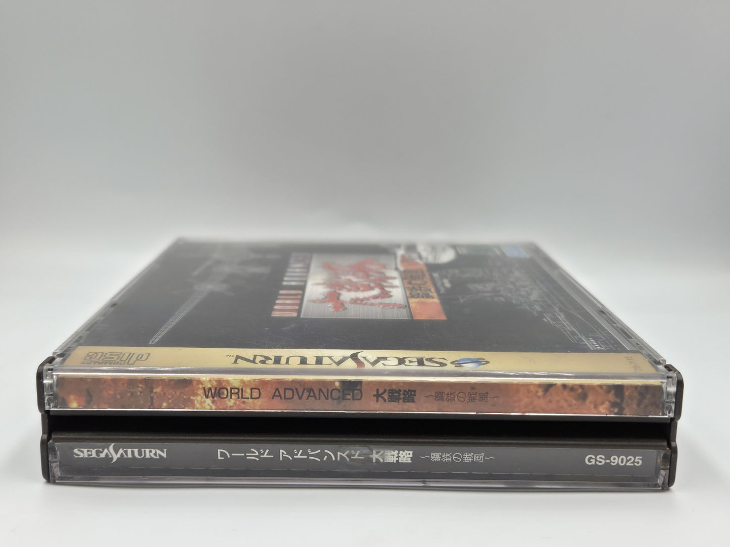 Sega Saturn World Advanced mit  OVP und Anleitung NTSC-J Japan 