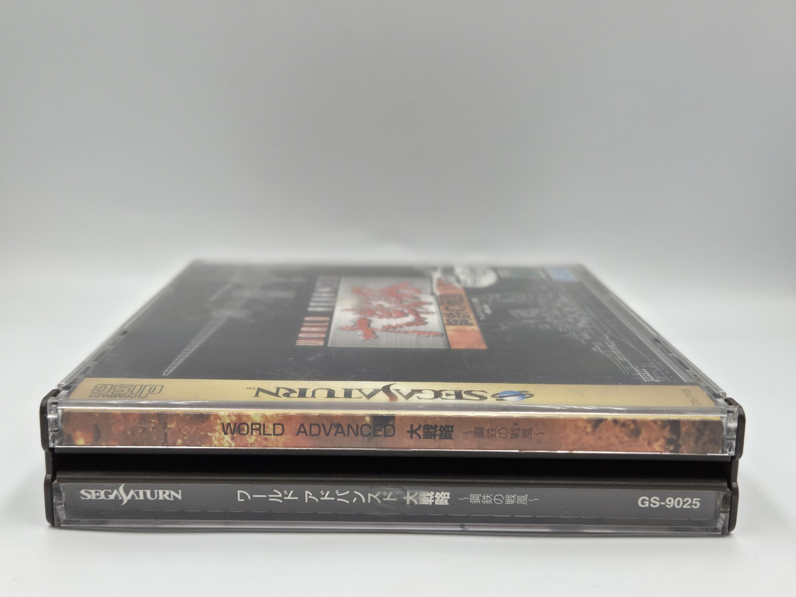 Sega Saturn World Advanced mit  OVP und Anleitung NTSC-J Japan 