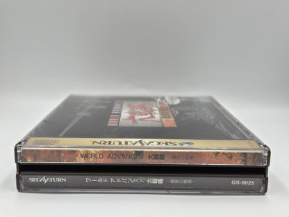 Sega Saturn World Advanced mit  OVP und Anleitung NTSC-J Japan 