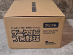 Game Boy Color Date Navi Pro Baseball New Old Stock Japan Shipping Box 20pcs. - T-Retro-Games 