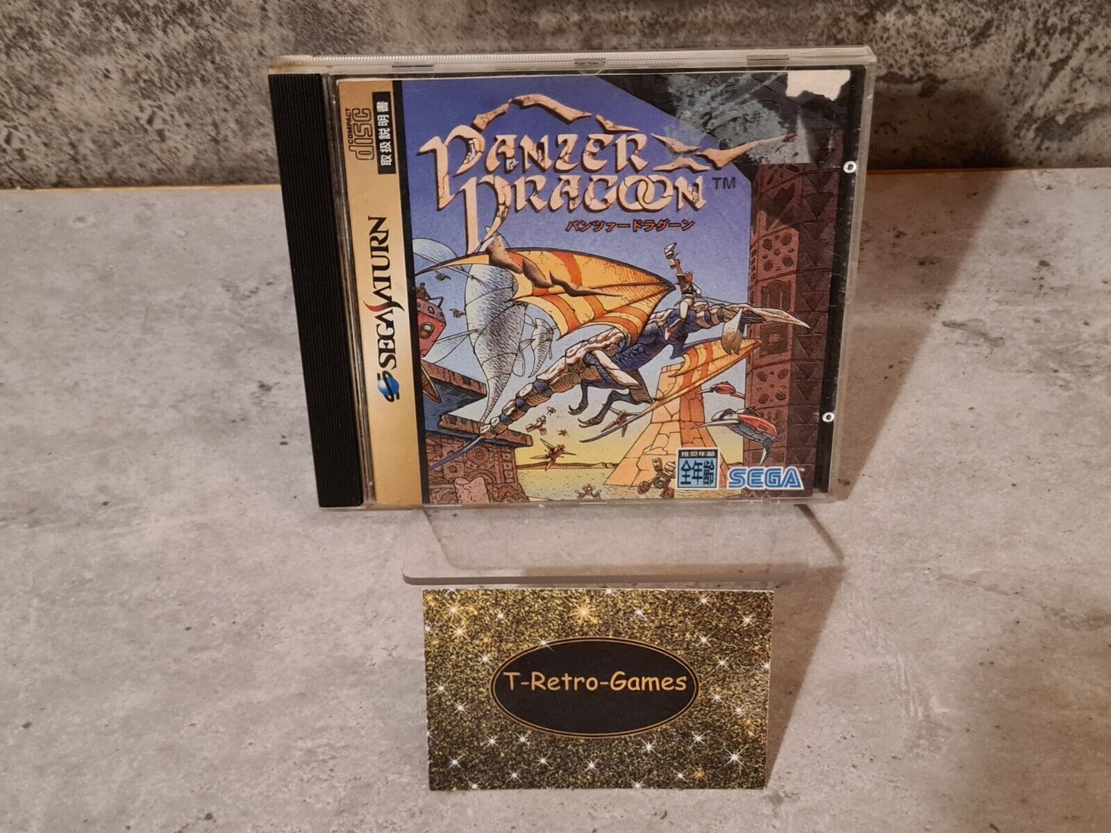 Sega Saturn Panzer Dragoon mit OVP und Anleitung NTSC-J Japan - T-Retro-Games 