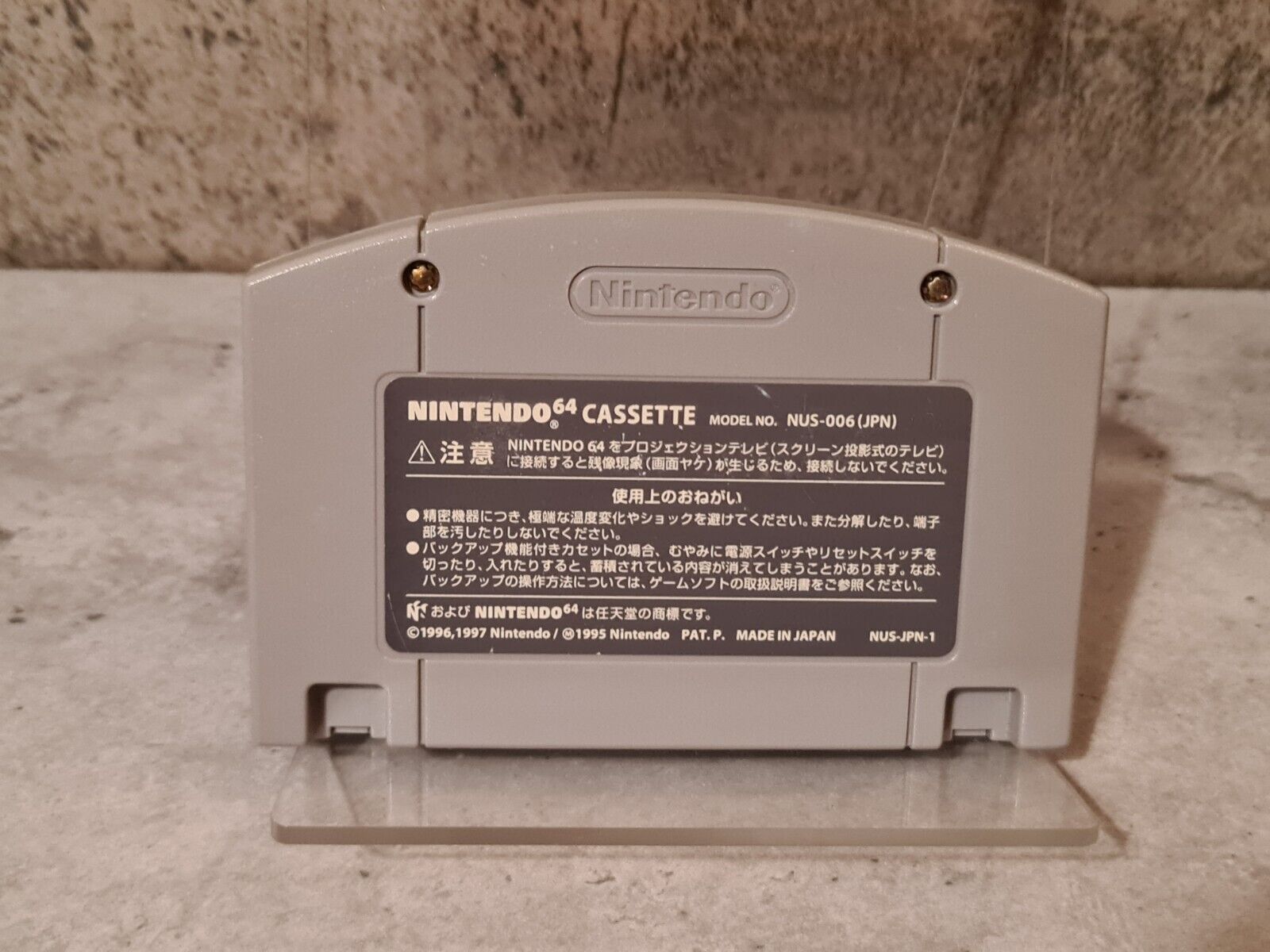 N64 Nintendo 64 NTSC-J Mario Party 2 Japan Modul - T-Retro-Games 