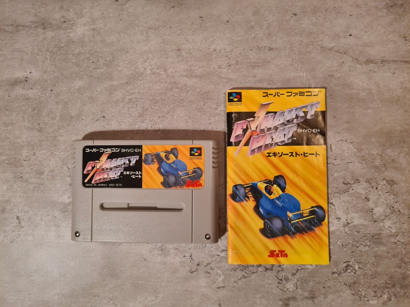 SFC Super Famicom Exhaust Heat mit OVP und Anleitung - T-Retro-Games 