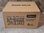 Game Boy Color Date Navi Pro Baseball New Old Stock Japan Shipping Box 20pcs. - T-Retro-Games 